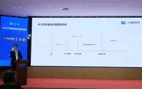 大勢所趨，成您所想，讓科技為生命導航。
